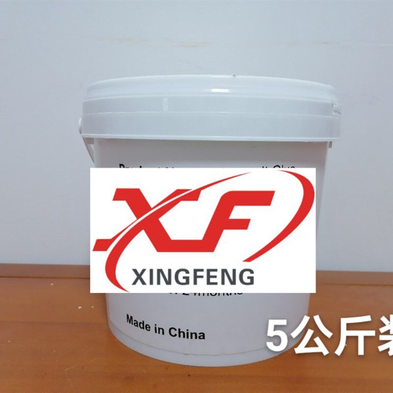 真空吸塑胶5公斤专拍 橱柜门板衣柜移门套装门