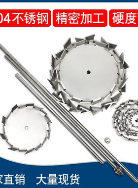 搅拌叶30不锈钢分散盘实验室分散机搅拌桨分散浆搅拌杆mmmm