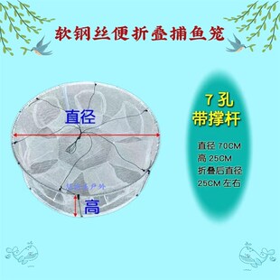 软钢丝便携可折叠捕鱼笼捕渔笼捕虾笼随机网麦穗鱼笼鳑鲏鱼提网笼