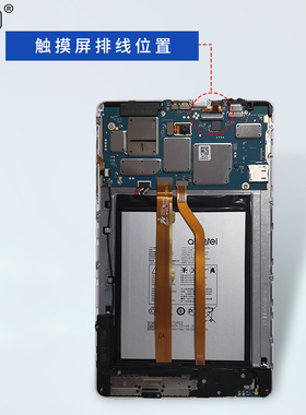 适用于ienglish平板电脑ieng触摸屏9011四代手写外屏显示屏内屏