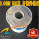 有铅 500G 高锡低熔点焊丝 0.64MM 汽车常用维修焊锡丝