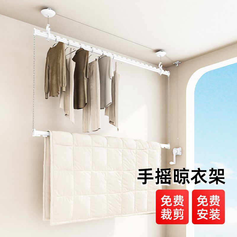 包安装手摇升降晾衣架阳台家用悬挂式手动晾衣杆上下双层凉晒衣架