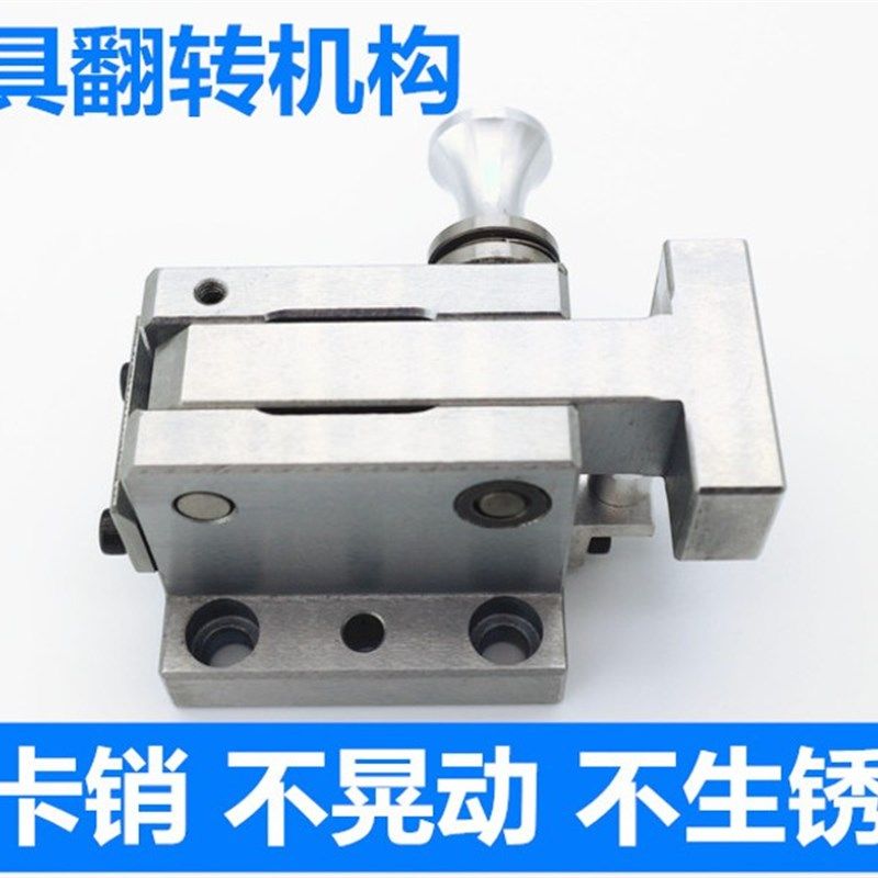 汽车检具标准件 通用检具T型L型 卧式滑移 推拉 翻板 翻转机构