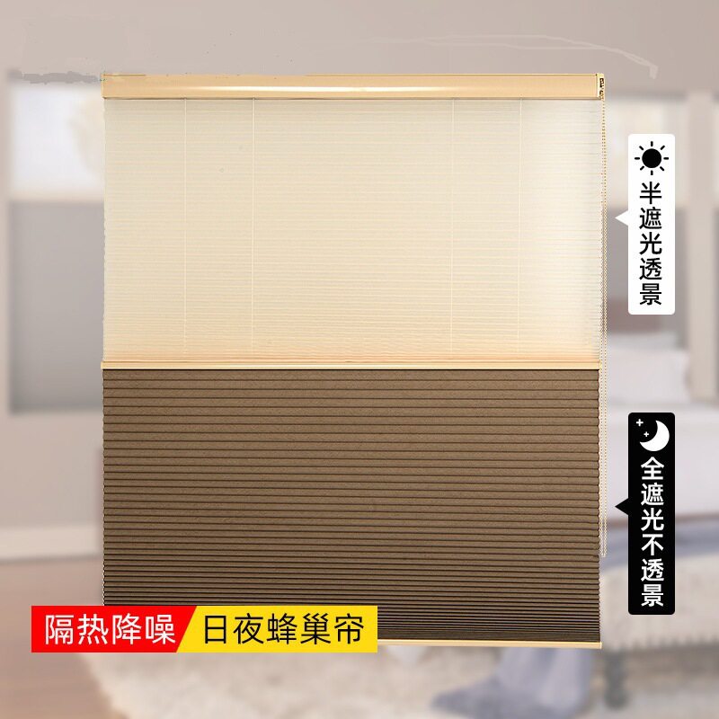 蜂巢帘遮阳办公室免打孔阳光房隔热阳台窗帘推拉折叠日夜帘风琴帘
