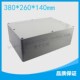 140 260 塑料接线盒防水盒 密封 仪表表壳 防水接线盒 开关盒 380