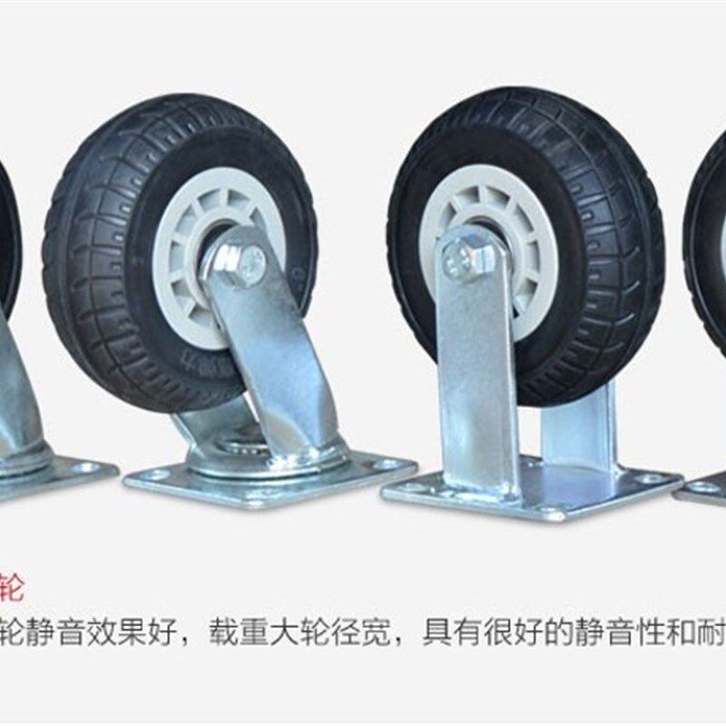 瀚盾 手推车重型橡胶脚轮 6寸8寸定向脚轮万向脚轮静音轮