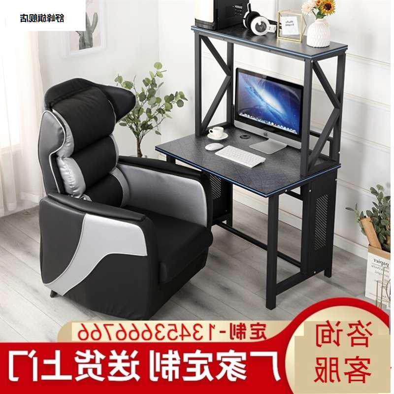 电竞单人沙发椅网咖躺椅靠背科技布懒人椅网咖电脑椅网咖沙发椅,商业/办公家具,竞技椅/网吧椅/游戏椅,淘宝优惠券,粉丝福利购,淘宝优惠卷