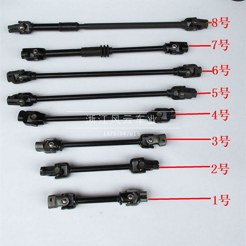 改装四轮电动车配件 卡丁车方向盘方向机连接轴 万向节连杆转向杆,摩托车/装备/配件,摩托车车架,淘宝优惠券,粉丝福利购,淘宝优惠卷