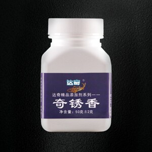 达奇奇锈香快速抢鱼杀两边强势诱鱼臭底穿透鲫鱼鲤鱼罗非钓鱼小药