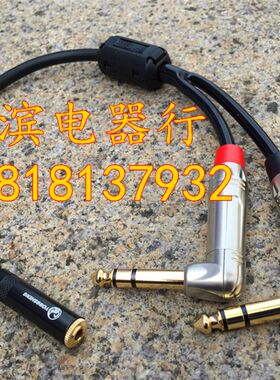 发烧级3.5母转双6.5大三芯 声卡2TRS左右输出接音响转接线 音频线