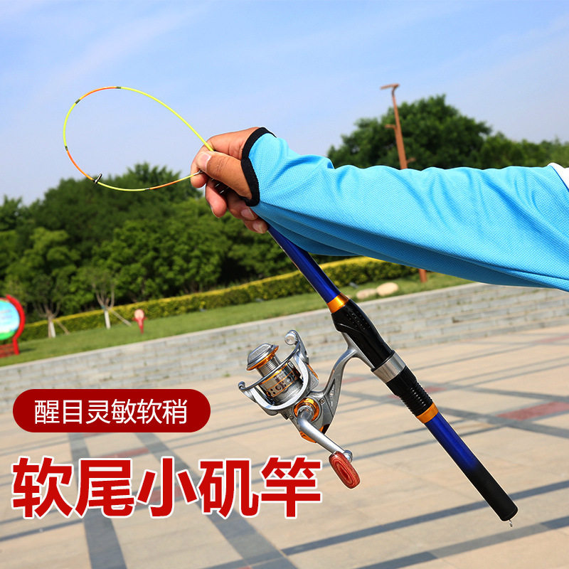 海竿远投竿软尾小矶竿可携式抛竿短节海钓竿筏竿冰钓竿超硬桥钓海