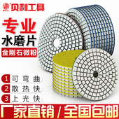 金刚石水磨片石材抛光片大理石打磨片瓷砖玻璃石英石翻新软磨片
