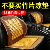 坐垫汽车夏季 单片凉垫座椅通风座垫车内垫子后排透气货车凉席车用