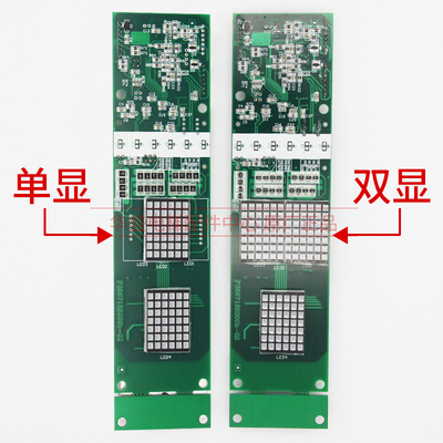 电梯外呼显示板P366718B000G01/G02/G03/G106/G06/G102适用于三菱