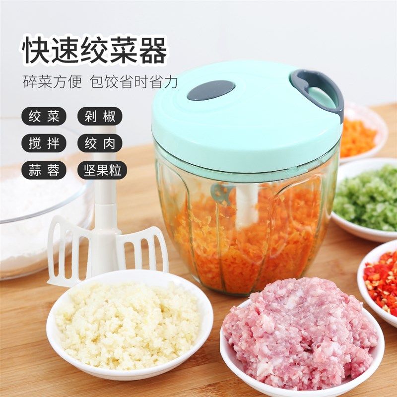 手动绞菜机碎菜切菜家用小绞肉机绞馅绞肉器辅食搅拌机搅大蒜泥器
