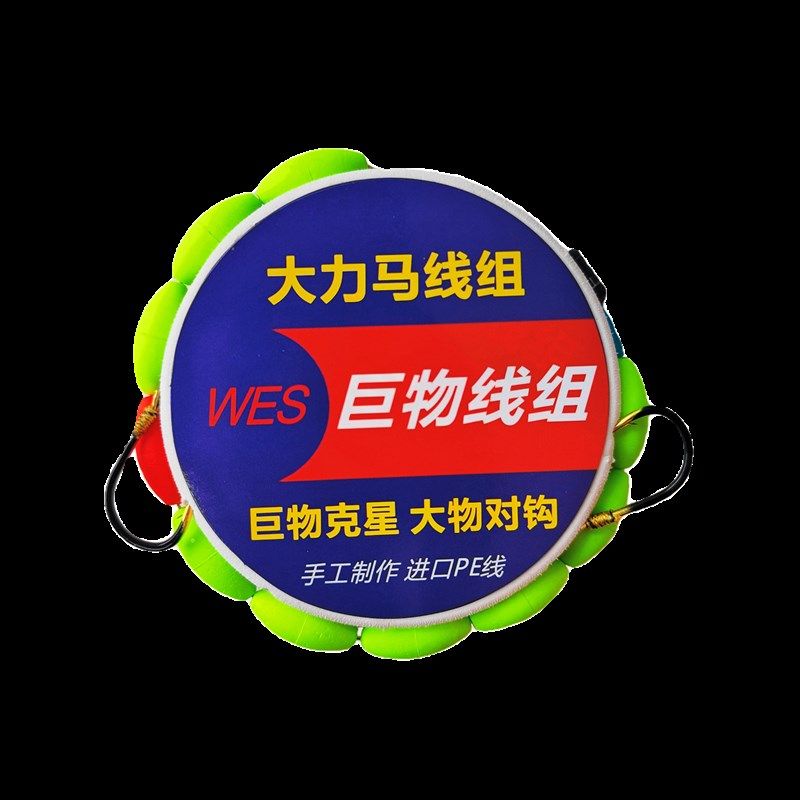 墨池七星漂线组钩绑好鱼线主线成品装全7星浮漂传统钓野钓,户外/登山/野营/旅行用品,线组,淘宝优惠券,粉丝福利购,淘宝优惠卷
