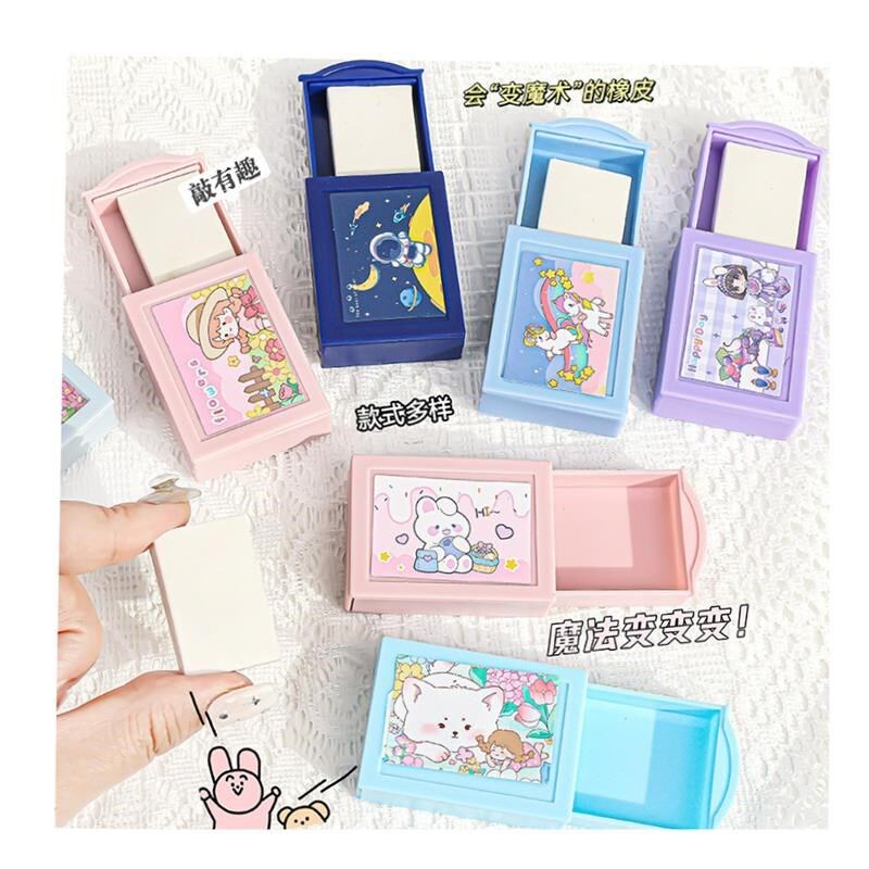 Creative Magic Box Eraser Primary School StudPent Prizes Car