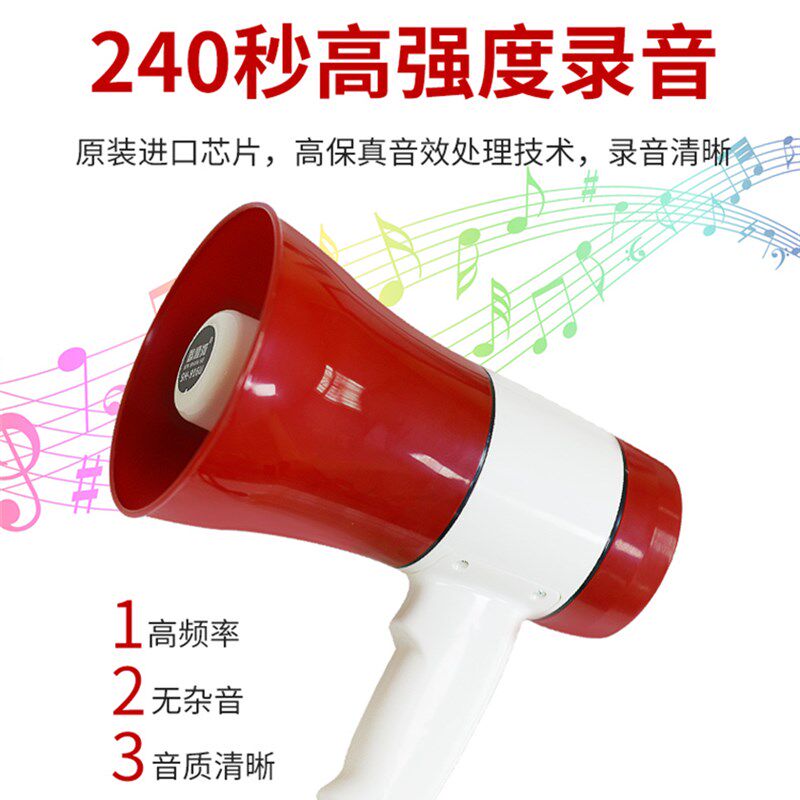 亿邦木兰王91U充电手持喊话器扩音喇叭卖菜喇叭做生意摆摊喊话筒