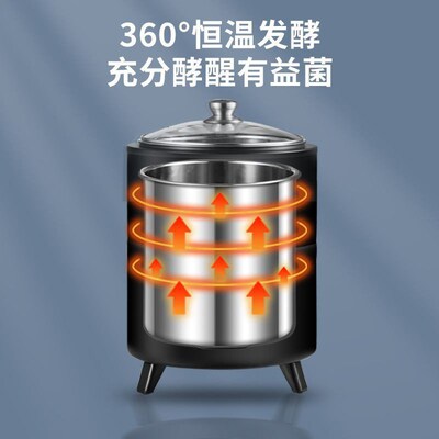 Stainless Steel Yogurt Machine Automatic Intelligent Timing