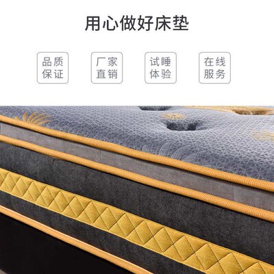 Latex Spring Simmons Mattess Master Bedroom 1.8 m Independen