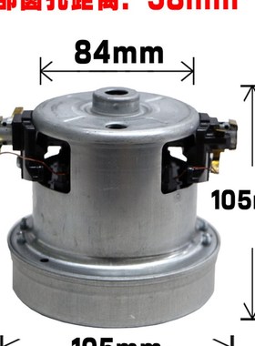 HWX-1 V1J-PT22吸尘器电机马达10W 大盘105mm小盘8mm