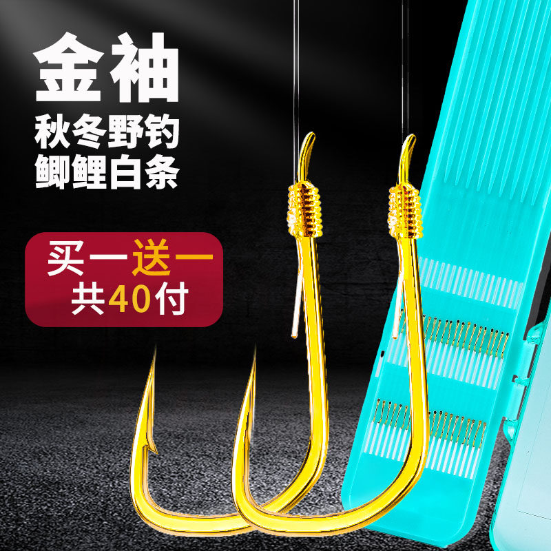 【买1送1】金袖短子线钩成品绑好平打防缠绕鱼钩有无刺野钓,户外/登山/野营/旅行用品,鱼钩,淘宝优惠券,粉丝福利购,淘宝优惠卷