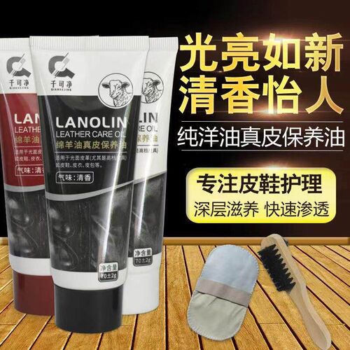 Black, White, and Brown Universal Solid Leather Shoe Polish