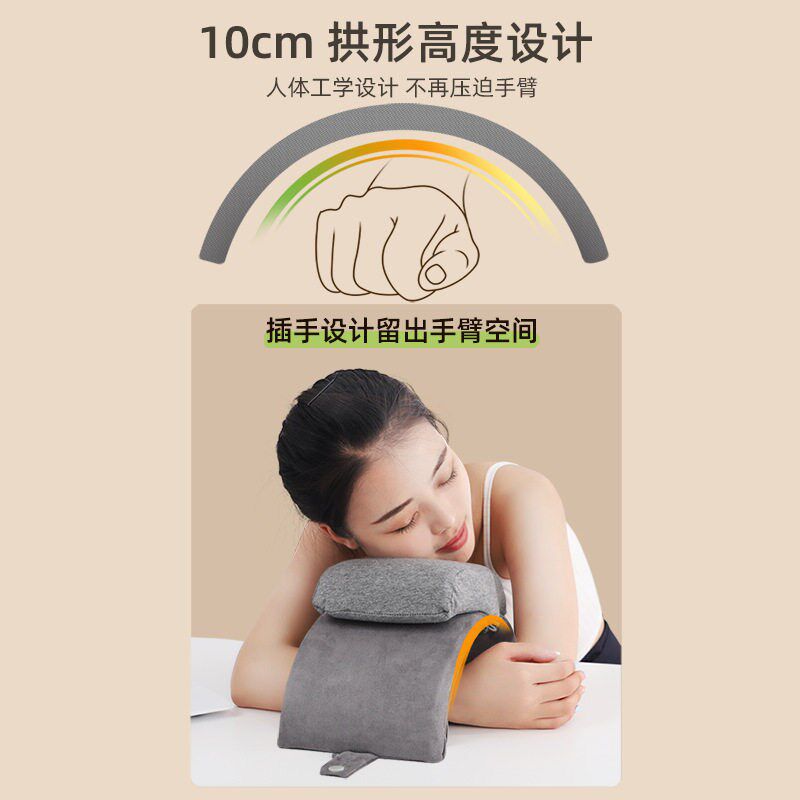 Pillow folding nap pillow pupils sleep artifact