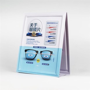 眼镜店球面菲球面镜片折射率学生镜片柜台展示台卡促销装饰广告牌