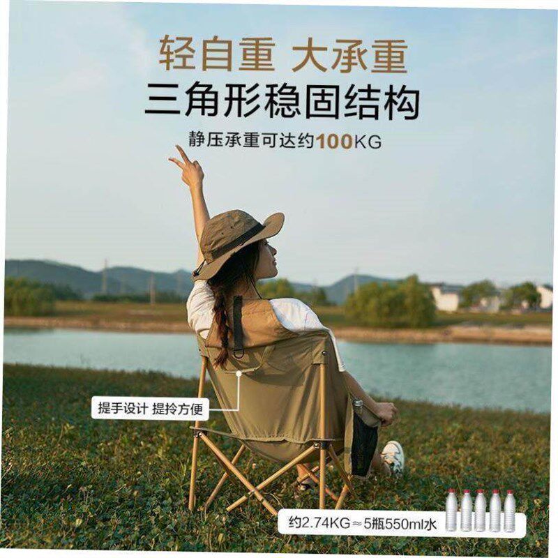 Outdoor Folding Chair Camping Chair Portable Moon Chair Smal图片