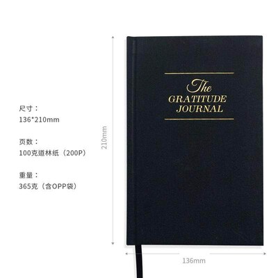 grateful book gratitude journal diary notebook 感恩日记本A5