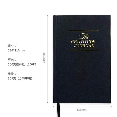 grateful book gratitude journal diary notebook 感恩日记本A5