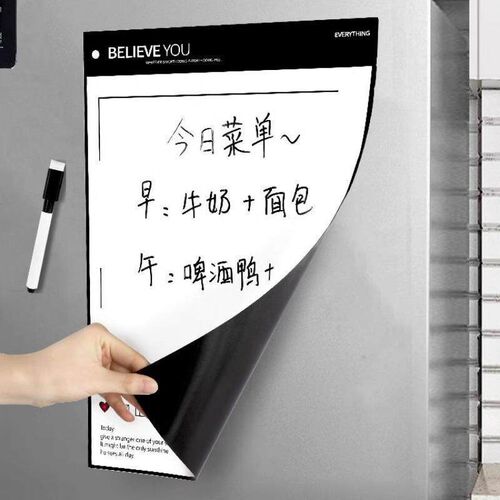 Creative Magnetic Refrigerator Message Board, Erasable Magne