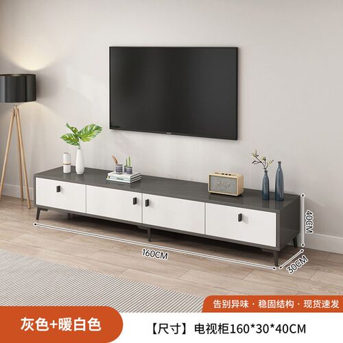 Tv Cabinet Living Room Home Combination Modern Simple Small