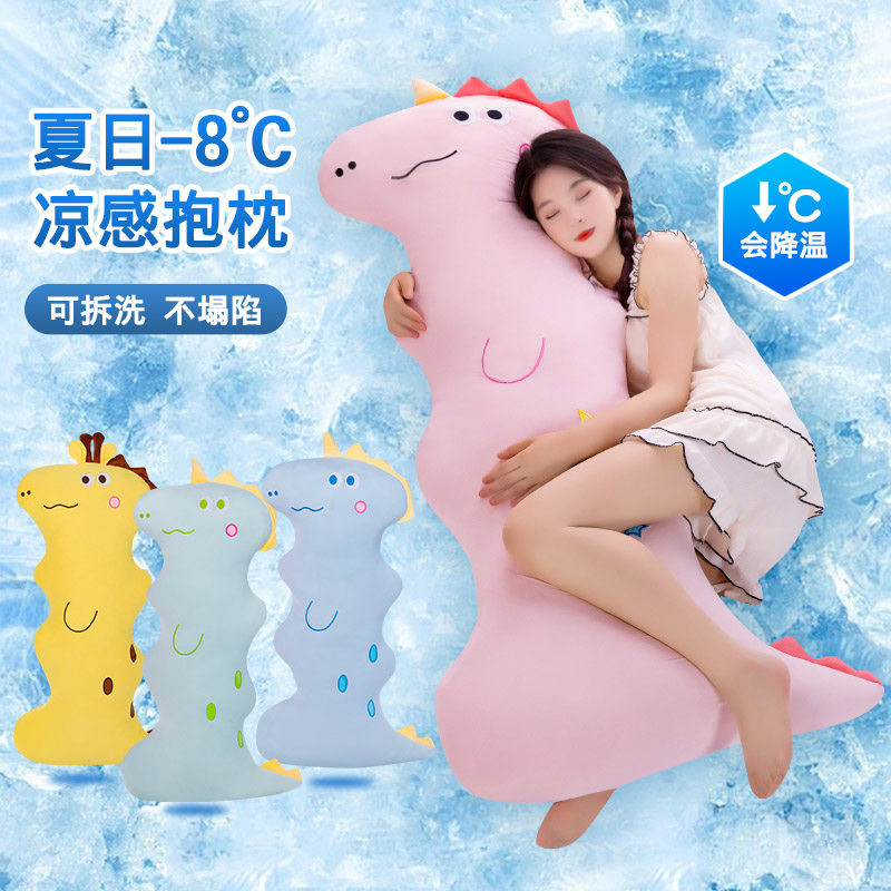 夏季冰丝长条枕抱枕睡觉专用侧睡夹腿床上女生款凉感枕头靠枕可爱,居家布艺,靠垫/抱枕,淘宝优惠券,粉丝福利购,淘宝优惠卷