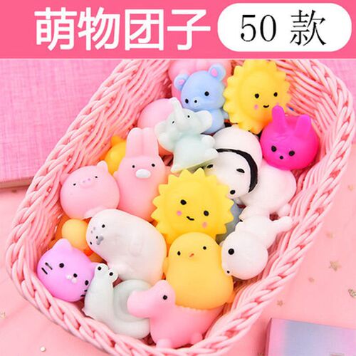 Animal Pattern Stress Relief Squeeze Toy Kids Gifts Squishy