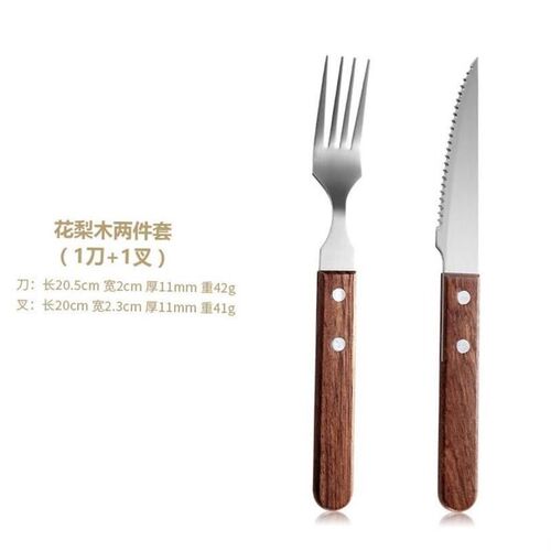 Western steak knife fork set Tableware Dinner stainless stee