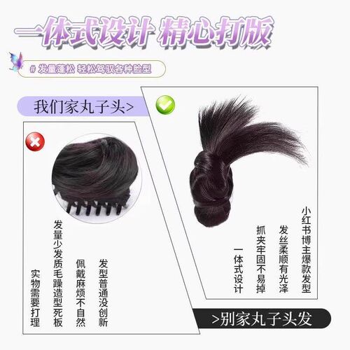 Lazy Bun Hair Clip with Fake Hair for Women, Chignon Hair Wr