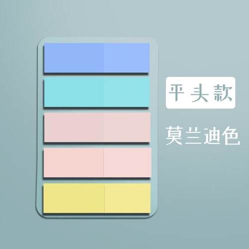Morandi Sticky Notes Sticker Waterproof Index Labels Student