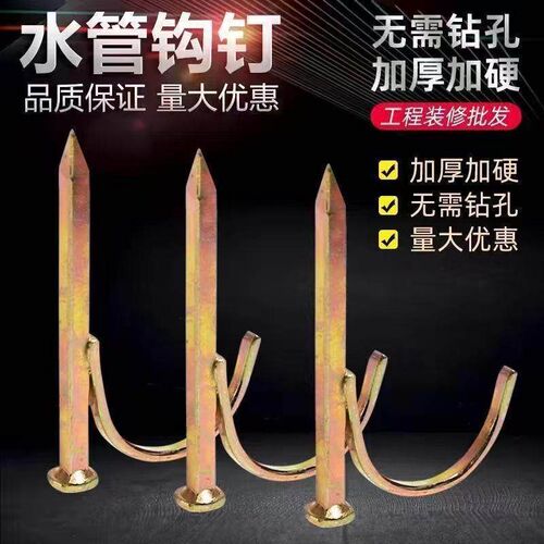 Water pipe clips no-drill wall hooks, nail clips, wire clips