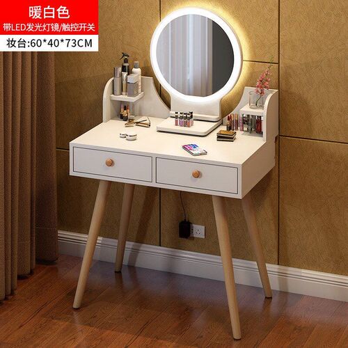 Creative Mirror Mesa Furniture Bedroom Dressing Table Maste