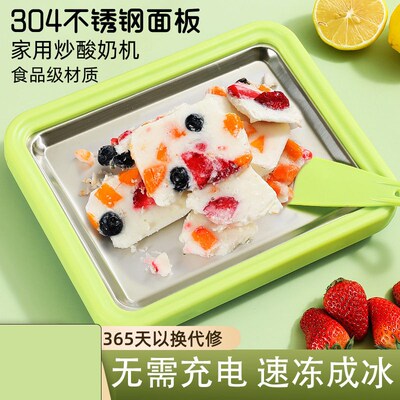 Free Plug-in Shaved Ice Frying Machine Homemade Fruit Ice Cr