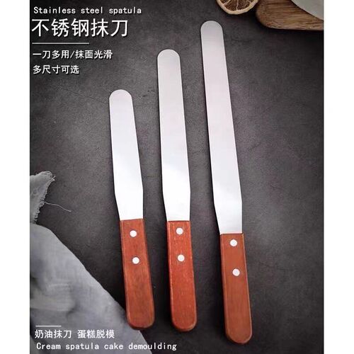Cake Cream Spreader 6 Inches 8 Inches 10 Inches Wooden Handl
