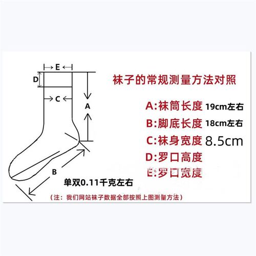 Fleece-lined Towel Thick Socks Womens Thick Warm Stockings