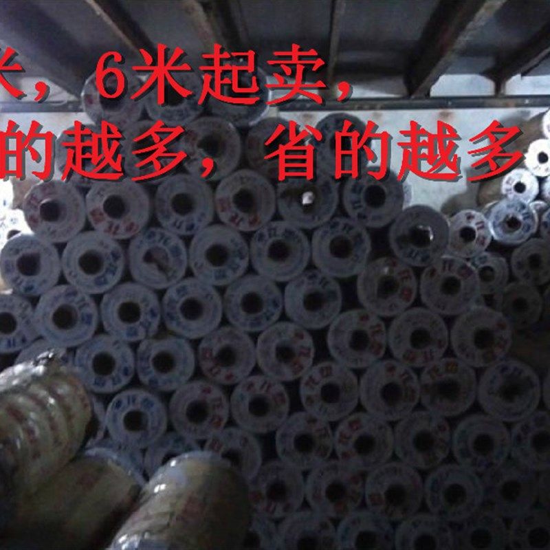 防烫1cm*3米软玻璃批量 PVC桌布整卷加厚塑料桌垫防水防烫,居家布艺,桌布,淘宝优惠券,粉丝福利购,淘宝优惠卷