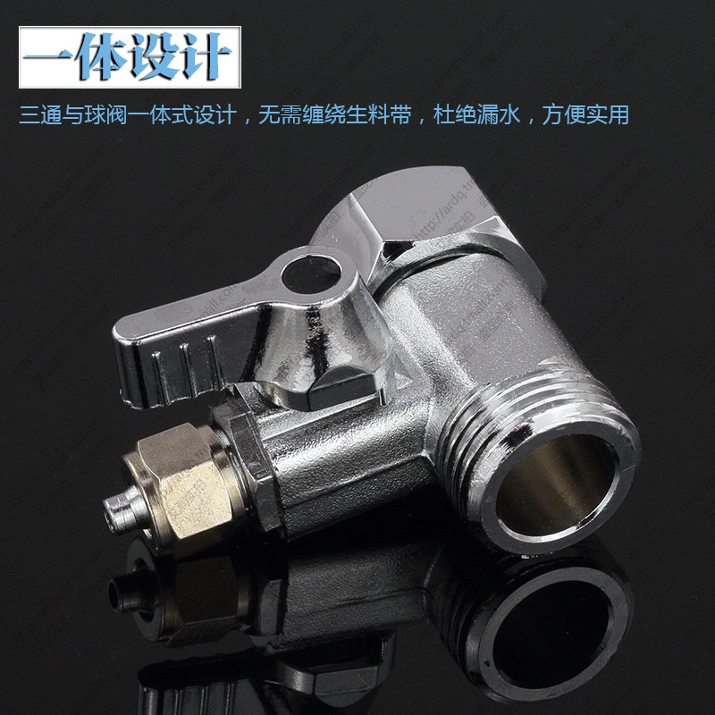 净水器进水三通接头球水管快接分转2分3分饮水机分水门配件
