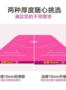 Yoga Mat Exercise Thick Non-slip Gym Fitness Durable