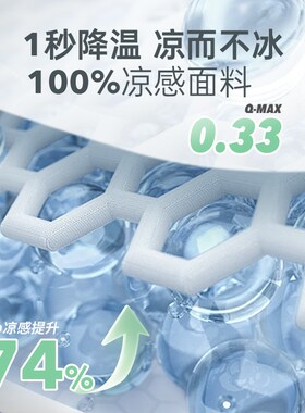 JCE乳胶凉席202夏季新款纯色零压雪糕垫凉垫单人宿舍通气舒睡席