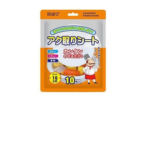 Japanese oil-absorbing paper specifically for kitchen use, i