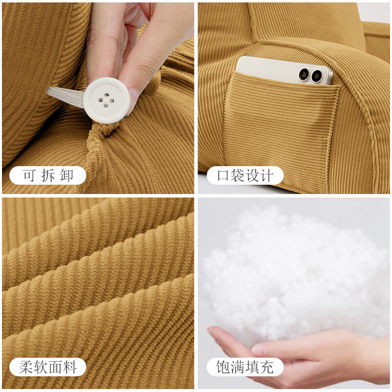 床头靠垫软包床上靠枕大靠背垫抱枕女生睡觉沙发护腰专用宿舍学生,居家布艺,床头靠垫,淘宝优惠券,粉丝福利购,淘宝优惠卷